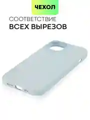 Небесно-голубой чехол на Apple iPhone 15, 14, Pro, Max, Plus силиконовый BROSCORP мягкая подкладка микрофибра