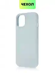 Небесно-голубой чехол на Apple iPhone 15, 14, Pro, Max, Plus силиконовый BROSCORP мягкая подкладка микрофибра