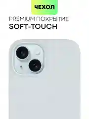 Небесно-голубой чехол на Apple iPhone 15, 14, Pro, Max, Plus силиконовый BROSCORP мягкая подкладка микрофибра
