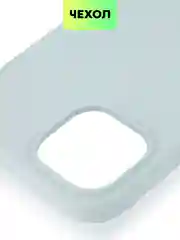 Небесно-голубой чехол на Apple iPhone 15, 14, Pro, Max, Plus силиконовый BROSCORP мягкая подкладка микрофибра