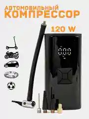 Черный компрессор автомобильный аккумуляторный