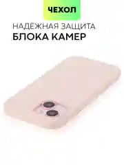 Пудровый чехол на Apple iPhone 15, 14, Pro, Max, Plus силиконовый BROSCORP мягкая подкладка микрофибра
