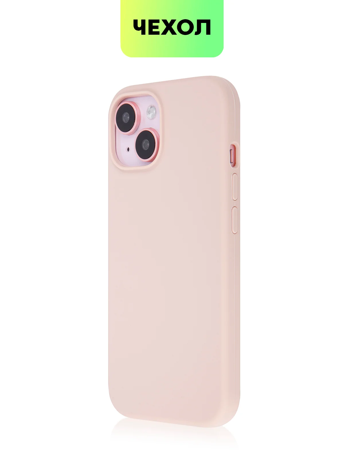 Пудровый чехол на Apple iPhone 15, 14, Pro, Max, Plus силиконовый BROSCORP мягкая подкладка микрофибра