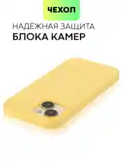 Желтый чехол на Apple iPhone 15, 14, Pro, Max, Plus силиконовый BROSCORP мягкая подкладка микрофибра