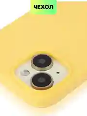 Желтый чехол на Apple iPhone 15, 14, Pro, Max, Plus силиконовый BROSCORP мягкая подкладка микрофибра