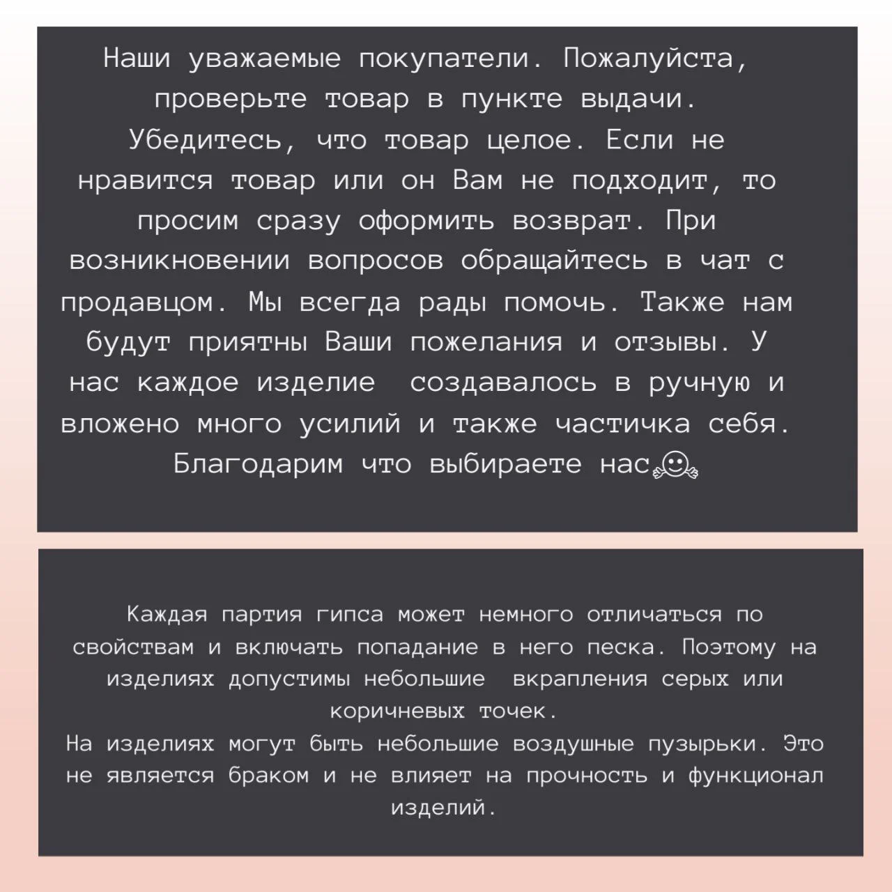 Декоративный набор из гипса покрытый лаком. Подарок на Новый год