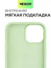 Зеленый чехол на Apple iPhone 15, 14, Pro, Max, Plus силиконовый BROSCORP мягкая подкладка микрофибра