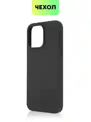 Черный чехол на Apple iPhone 15, 14, Pro, Max, Plus силиконовый BROSCORP мягкая подкладка микрофибра