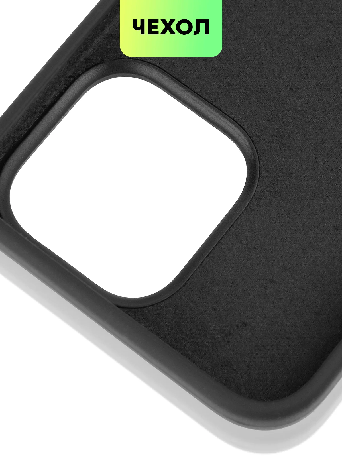 Черный чехол на Apple iPhone 15, 14, Pro, Max, Plus силиконовый BROSCORP мягкая подкладка микрофибра