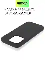 Черный чехол на Apple iPhone 15, 14, Pro, Max, Plus силиконовый BROSCORP мягкая подкладка микрофибра