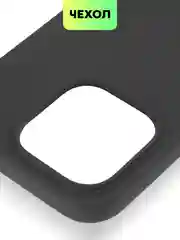 Черный чехол на Apple iPhone 15, 14, Pro, Max, Plus силиконовый BROSCORP мягкая подкладка микрофибра