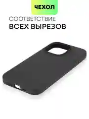 Черный чехол на Apple iPhone 15, 14, Pro, Max, Plus силиконовый BROSCORP мягкая подкладка микрофибра