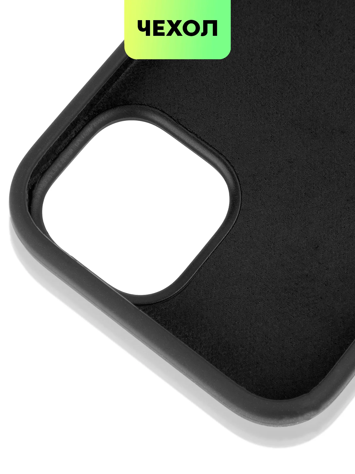 Черный чехол на Apple iPhone 15, 14, Pro, Max, Plus силиконовый BROSCORP мягкая подкладка микрофибра