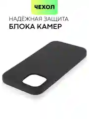Черный чехол на Apple iPhone 15, 14, Pro, Max, Plus силиконовый BROSCORP мягкая подкладка микрофибра