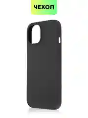 Черный чехол на Apple iPhone 15, 14, Pro, Max, Plus силиконовый BROSCORP мягкая подкладка микрофибра