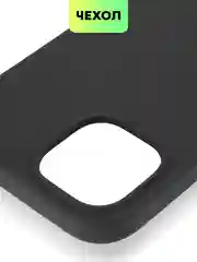 Черный чехол на Apple iPhone 15, 14, Pro, Max, Plus силиконовый BROSCORP мягкая подкладка микрофибра