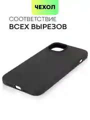 Черный чехол на Apple iPhone 15, 14, Pro, Max, Plus силиконовый BROSCORP мягкая подкладка микрофибра