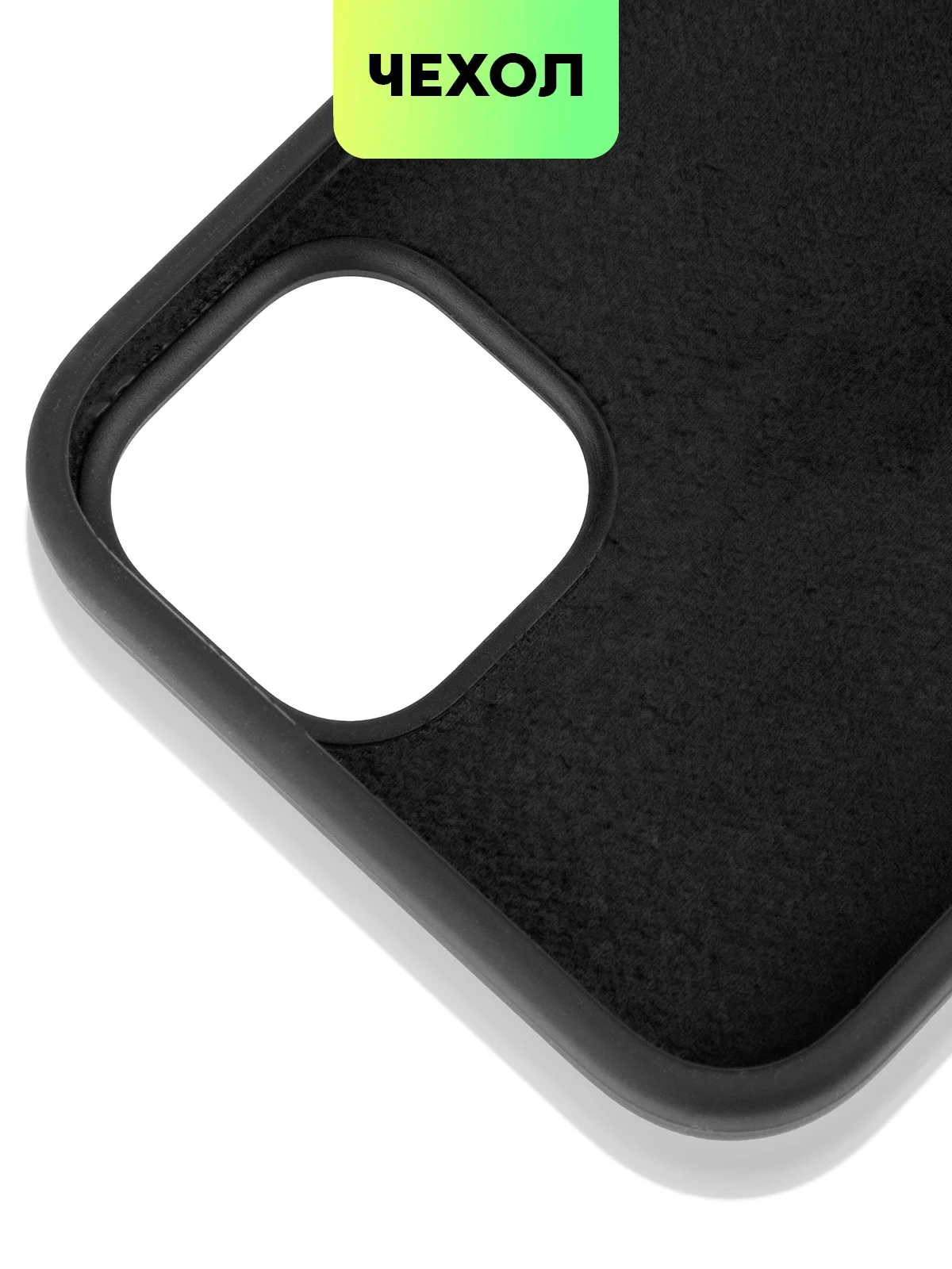 Черный чехол на Apple iPhone 15, 14, Pro, Max, Plus силиконовый BROSCORP мягкая подкладка микрофибра