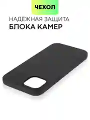 Черный чехол на Apple iPhone 15, 14, Pro, Max, Plus силиконовый BROSCORP мягкая подкладка микрофибра