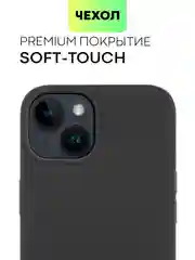 Черный чехол на Apple iPhone 15, 14, Pro, Max, Plus силиконовый BROSCORP мягкая подкладка микрофибра