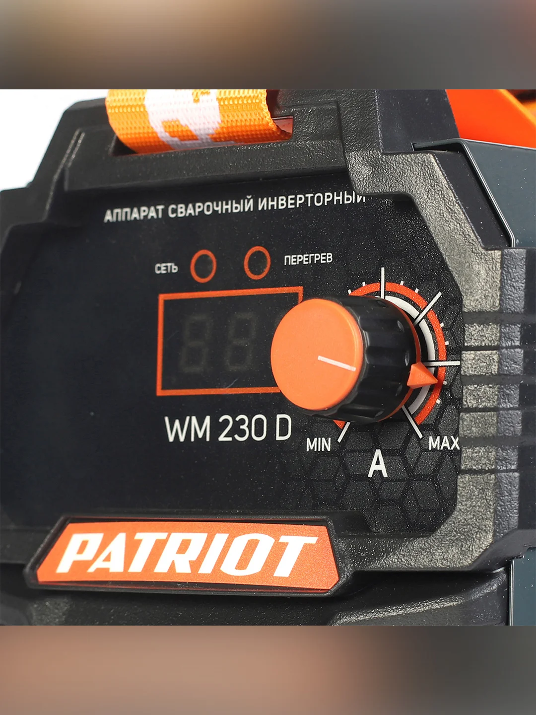 Аппарат сварочный инверторного типа Patriot WM230D MMA, 10700 Вт