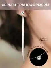 Серебряный серьги женские бижутерия