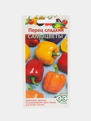Семена Перец Самоцветы смесь кубов слад Гавриш