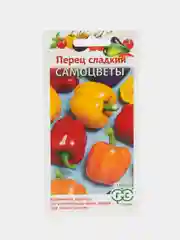 Семена Перец Самоцветы смесь кубов слад Гавриш