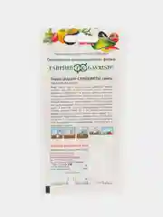 Семена Перец Самоцветы смесь кубов слад Гавриш