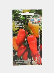Семена Перец Зорька Седек