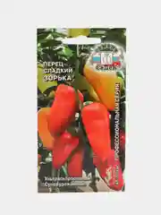 Семена Перец Зорька Седек
