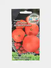 Тыква Детская деликатесная Седек