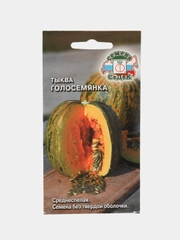 Тыква Голосемянка Седек