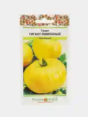Семена томат Гигант лимонный НК Ц