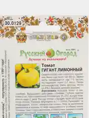 Семена томат Гигант лимонный НК Ц