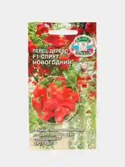 Семена Перец Спрут Новогодний Седек