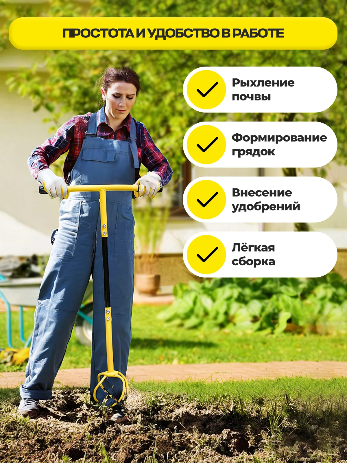 Tornadica ручной культиватор-корнеудалитель, для разрыхления почвы, уборки сорняков и корней