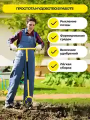 Tornadica ручной культиватор-корнеудалитель, для разрыхления почвы, уборки сорняков и корней