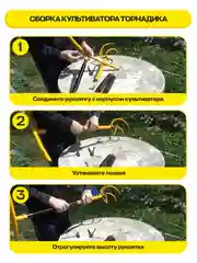 Tornadica ручной культиватор-корнеудалитель, для разрыхления почвы, уборки сорняков и корней