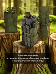 Зелёный хаки подсумок тактический под магазины