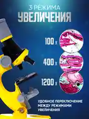 Микроскоп школьный детский, цифровой набор для опытов и исследования микроскоп для детей