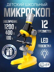 Микроскоп школьный детский, цифровой набор для опытов и исследования микроскоп для детей
