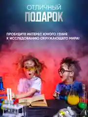 Микроскоп школьный детский, цифровой набор для опытов и исследования микроскоп для детей
