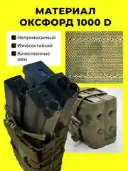 Зеленый подсумок тактический под магазины