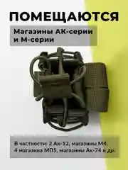 Зеленый подсумок тактический под магазины