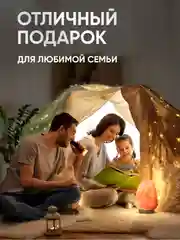 Соляная лампа лечебная из гималайской соли 2-3 кг, солевой, настольный светильник