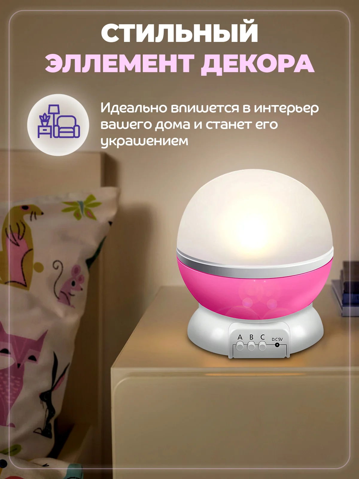 Проектор звездного неба настольный светильник ночник для сна для мальчиков и девочек