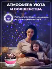 Проектор звездного неба настольный светильник ночник для сна для мальчиков и девочек