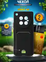 Черный чехол для Infinix ZERO 40 (Инфиникс ЗЕРО 40) с карманом для карт