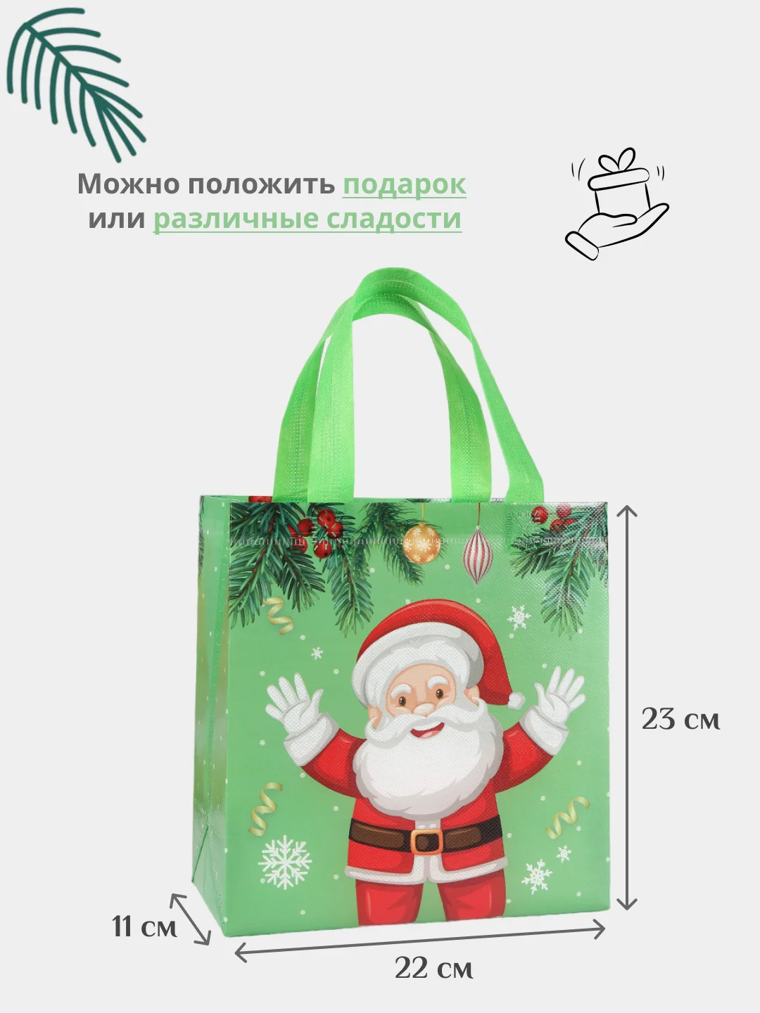 Разноцветный подарочный пакет Новогодний, Рождественская крафт коробка для упаковки новогоднего подарка